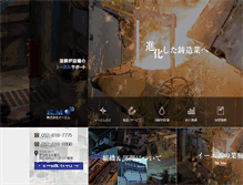 Tablet Screenshot of emco.jp